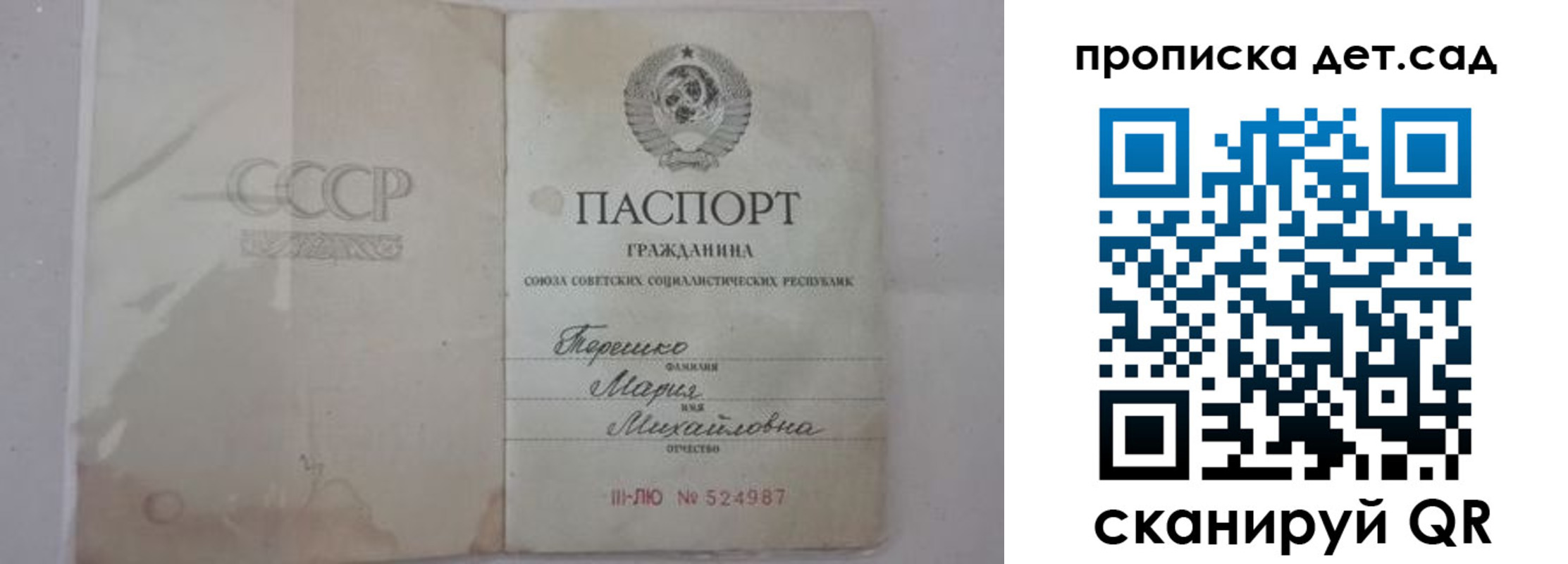 прописка иностранных граждан в Петухово