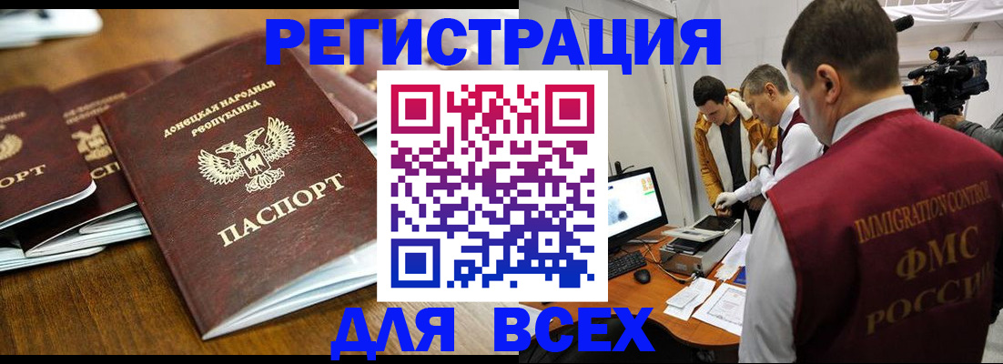 прописка от собственника в Петухово